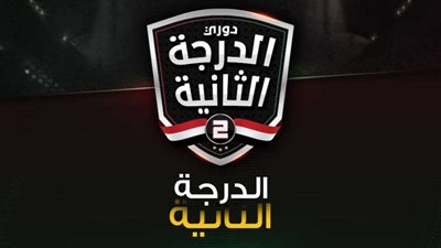  5 مواجهات ساخنة في الجولة الثامنة لدوري المحترفين