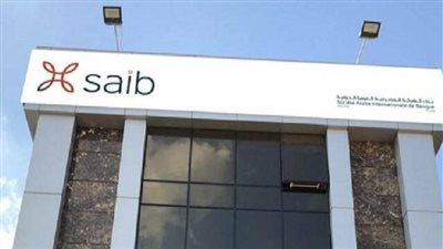 بنك saib يطلق عرض كاش باك جديد يصل لـ10% على المشتريات الدولية