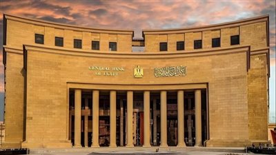 البنك المركزي يقرر الإبقاء على أسعار الأساسية دون تغيير