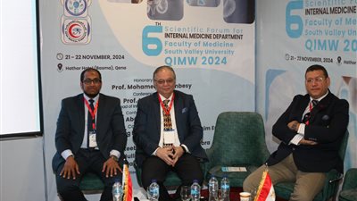 مؤتمر بطب جنوب الوادي يناقش التقنيات  الحديثة فى مجال أمراض الباطنة والكلى               