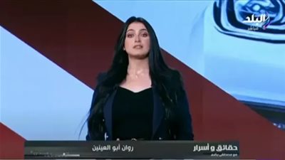 إطلاق الاستراتيجية الوطنية لمكافحة المخدرات.. روان أبو العينين تكشف التفاصيل