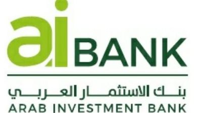 أسرار الاختلاس في بنك الاستثمار العربي: تحقيقات النيابة تكشف التفاصيل