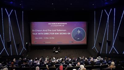 بالصور..ختام ليالي السينما الكورية وسط حضور جماهيري غفير