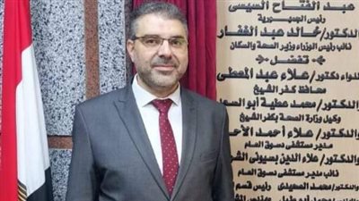 الشريف مديرًا لمستشفى دسوق العام في كفر الشيخ