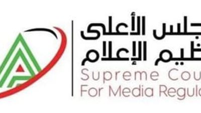 من بينها حسابات أحمد عز وعمرو دياب... حذف صفحات  على مواقع التواصل الاجتماعي