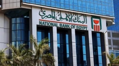 البنك الأهلي يطبق رسوم تحويل إنستا باي الجديدة.. تعرف على التفاصيل الكاملة