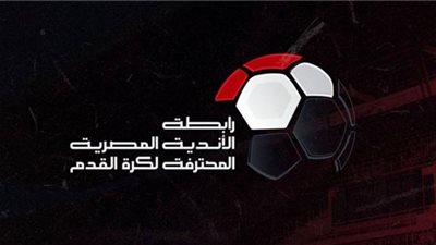 رابطة الأندية تعاقب نادي شهير عقب أحداث مباراة بالدوري المصري.. تفاصيل