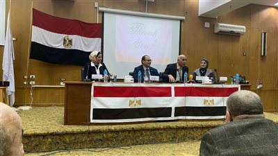 جامعة كفر الشيخ تنظم ندوة عن 