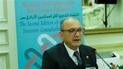 سفير تركيا يلتقى بالمستثمرون الأتراك في مصر في الاجتماع الاستشاري الثاني‎. ‎