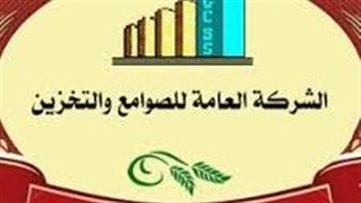 «العامة للصوامع» تستهدف توريد 60 ألف طن قمح من مناشئ مختلفة