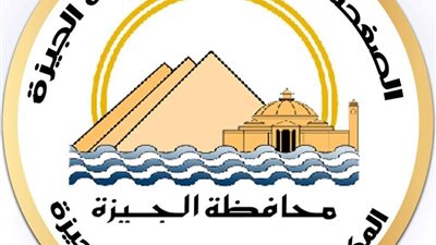 «اصطياد ورل نيلي».. محافظة الجيزة تتدخل