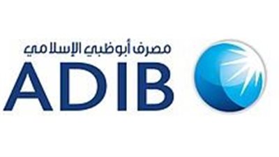 في إطار المشاركة في معرض «Cairo ICT».. مصرف أبو ظبي يستثمر مليار جنيه في البنية التحتية التكنولوجية