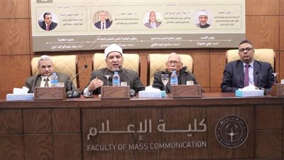دور الإعلام في الحروب والأزمات: ندوة تثقيفية بإعلام الأزهر