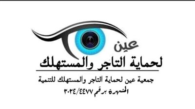 رئيس جمعية حماية المستهلك: توقعات بانهيار أسعار زيت الزيتون إلى النصف خلال الأشهر المقبلة