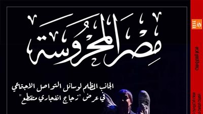 في مجلة 
