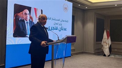 وزير العدل: توجيهات الرئيس السيسي دعم الأسرة المصرية والفئات الأكثر ضعفا