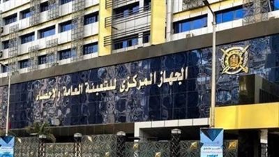 انخفاض عقود الزواج وارتفاع الطلاق في مصر خلال 2024..«الإحصاء» يكشف التفاصيل الكاملة