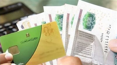 الدعم النقدي.. فرصة ذهبية لتمكين الفئات الأكثر احتياجًا