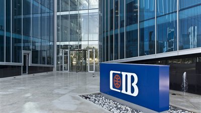 بنك CIB وبنك EBRD الأوربي يوقعان اتفاقية بقيمة 50 مليون يورو 