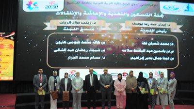 انطلاق المؤتمر العلمي الدولي الرابع لكلية التربية النوعية بكفرالشيخ 