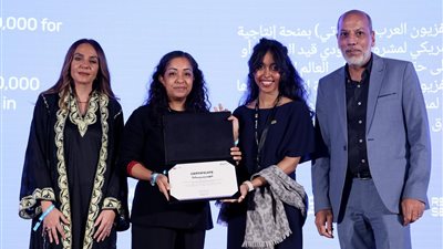 إعلان جوائز مركز السينما العربية وشركائه في الدورة الرابعة لسوق مهرجان البحر الأحمر السينمائي الدولي