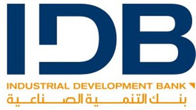    بنك التنمية الصناعية يوقع اتفاقية تعاون مع المعهد المصرفي المصري 