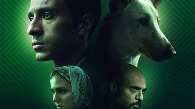 طرح البوستر الرسمي لفيلم 