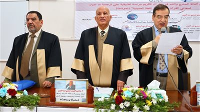 دلالات بعض ألفاظ المدح والذم في القرآن الكريم.. رسالة ماجستير بالأزهر 