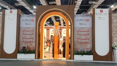 للعام الرابع على التوالى.. بنك القاهرة شريكًا إستراتيجيًا لمعرض 