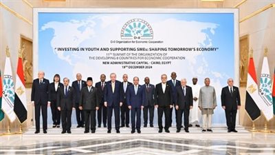  فرص تتيحها عضوية منظمة الدول الثماني النامية للتعاون الاقتصادي..إليك التفاصيل