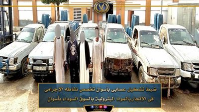 سقوط تشكيل عصابي للاتجار بالمواد البترولية بالسوق السوداء في أسوان