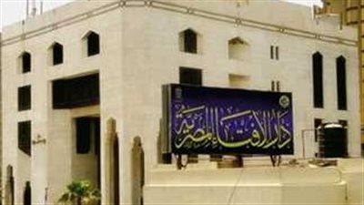 دار الإفتاء: بيانات المفتي صوت للعدالة ورفض لانتهاك الكرامة الإنسانية