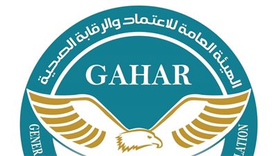 422 منشأة معتمدة و59418 عضو طبي مسجل.. 