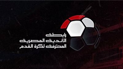 رابطة الأندية تعلن عقوبات مباراة القمة.. تفاصيل 