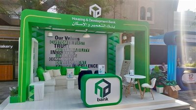 بنك التعمير والإسكان يشارك في رعاية الملتقى التوظيفي الثامن 