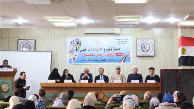  الاصطفاف الوطني و التصدي للشائعات في لقاءٍ إعلامي بالفيوم 