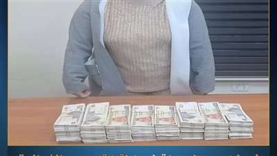 ضبط راكبة تحاول تهريب 750 الف جنية خارج البلاد