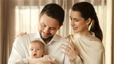صورة الأميرة رجوة الحسين بجانب زوجها وابنتها بمناسبة العام الجديد تثير الجدل.. تفاصيل