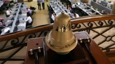 ارتفاع جماعي لمؤشرات البورصة المصرية عند الإغلاق