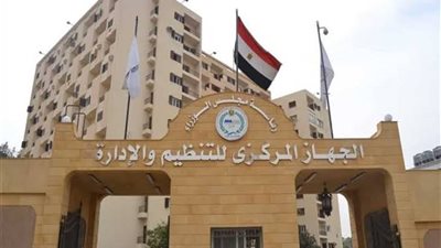 الجهاز المركزي يعلن عن مسابقة لتوظيف موظفين بالهيئة القومية لسكك حديد مصر