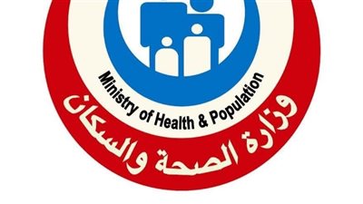الصحة: تقديم الخدمات الطبية لأكثر من 14 مليون مواطن في المنشآت الصحية بالجيزة خلال 11 شهراً
