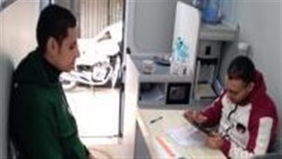 الأحوال المدنية
