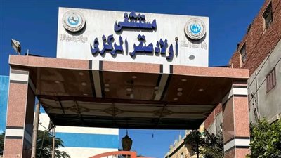 الصحة: تقديم  17.2 مليون خدمة طبية بمحافظة الشرقية خلال عام 2024