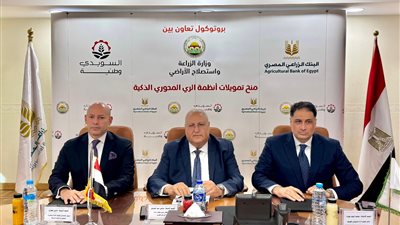 البنك الزراعي المصري يدعم التحول للري الحديث بالشراكة مع السويدي الوطنية