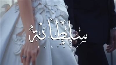 مي فاروق تطرح أغنيتها الرسمية الثانية بمناسبة حفل زفافها.. تفاصيل