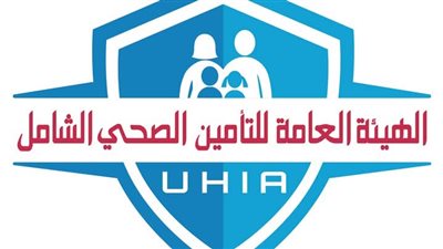 الهيئة العامة للتأمين الصحي الشامل تنظم الملتقى الإعلامي الأول لعرض مستجدات النظام الصحي
