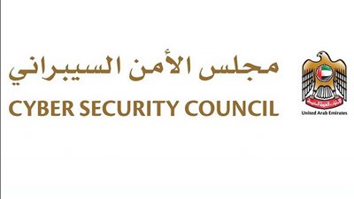 الأمن السيبراني الإماراتي يتصدى لهجمات الفدية الإلكترونية