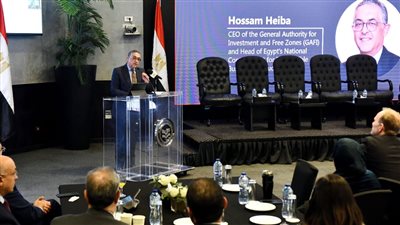 منظمة التعاون والتنمية الاقتصادية تختار مصر لإطلاق النسخة العربية من إرشاداتها حول السلوك المسئول للشركات