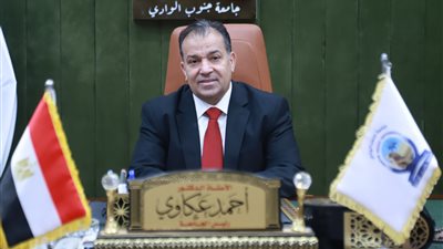جامعة جنوب الوادي تحقق مراكز متقدمة في تصنيف 