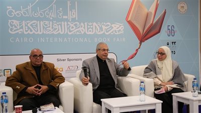 مناقشة المجموعة القصصية 
